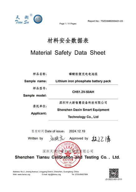 DAXIN Lithium Battery Material Safety Data Sheet MSDS