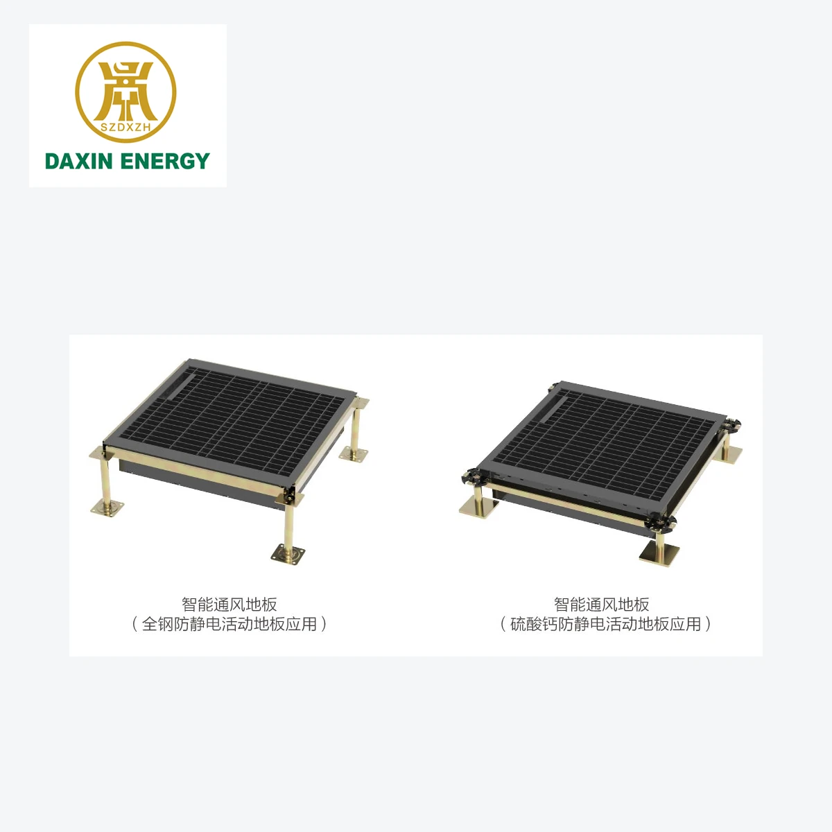 Varianten des intelligenten Luftstrompanels DAXIN ZN